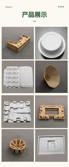 新天地包裝 以環(huán)保可降解紙漿模塑技術(shù)，守護(hù)電子產(chǎn)品的安全與地球的未來